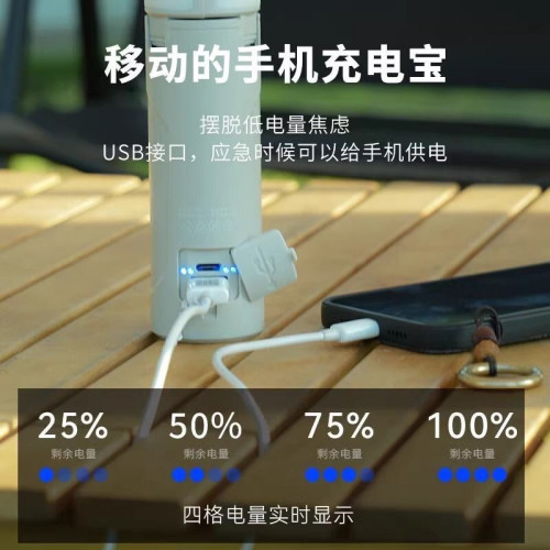H6N多功能折疊戶外露營燈長續航氛圍野營戶外照明充電帳篷手提營