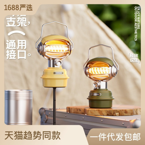 戶外露營氛圍燈手提野營營地燈掛燈充電帳篷燈露營燈LED可調光