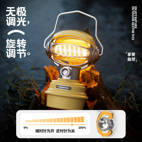戶外露營氛圍燈手提野營營地燈掛燈充電帳篷燈露營燈LED可調光
