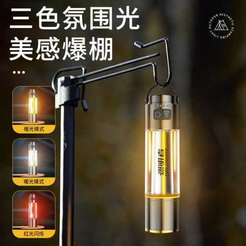 三戶外聚光氙氣燈超亮強光手電筒光源變焦特種兵遠射可攜式充電鎢絲