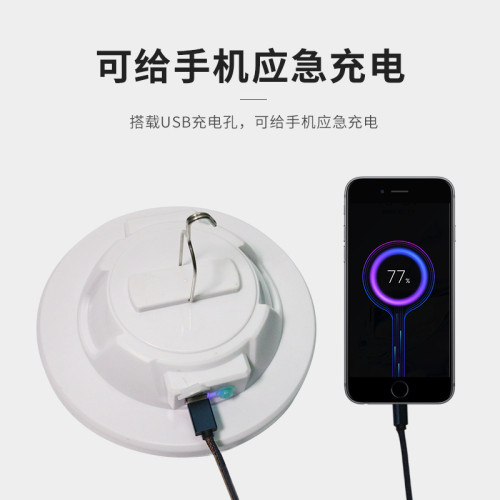led戶外野營應急家用USB太陽能充電帳篷燈手提磁吸多功能露營燈