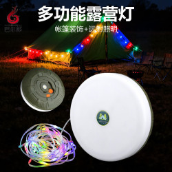 戶外led露營燈超長續航七彩燈串usb充電卷尺收納多功能帳篷照明燈