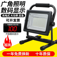 led戶外照明可充電式投光燈工地工程應急露營燈野營手提強光超亮
