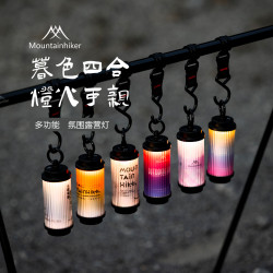 山之客38露營燈 戶外氛圍燈超長續航充電照明野營掛燈手提營地燈