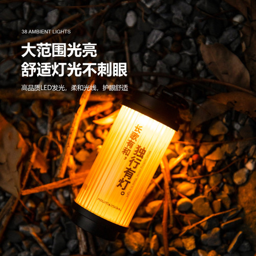 山之客38露營燈 戶外氛圍燈超長續航充電照明野營掛燈手提營地燈