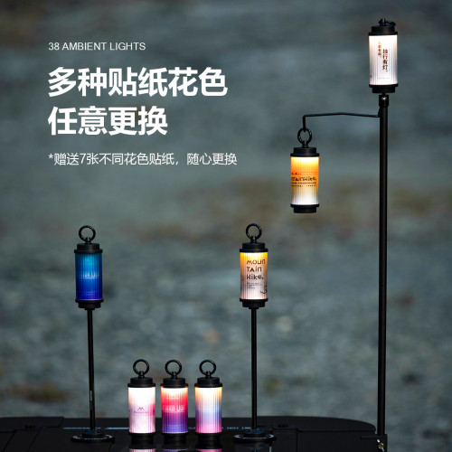 山之客38露營燈 戶外氛圍燈超長續航充電照明野營掛燈手提營地燈