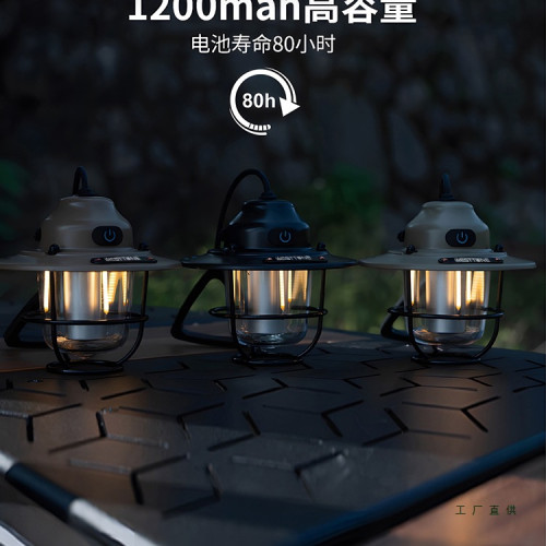 戶外松果露營燈帳篷氛圍燈營地小夜燈防水復古超長續航可調節其他