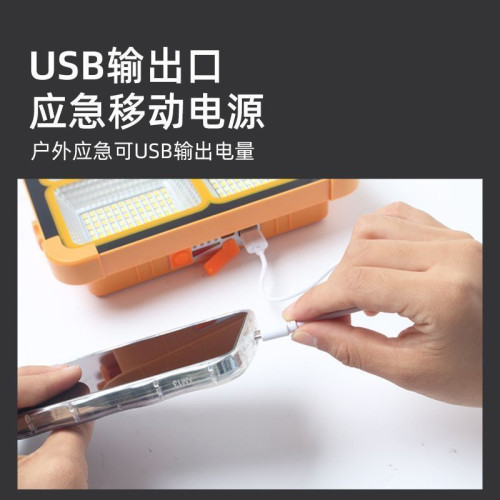 太陽能照明燈手提式太陽能燈無線夜市地攤充電移動式戶外露營燈 太陽能照明燈手提式太陽能燈無線夜市地攤充電移動式戶外露營燈