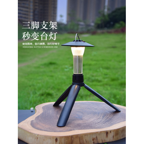 多功能掛式帳篷燈led充電帶支架長續航應急照明戶外露營燈野營燈 多功能掛式帳篷燈led充電帶支架長續航應急照明戶外露營燈野營燈