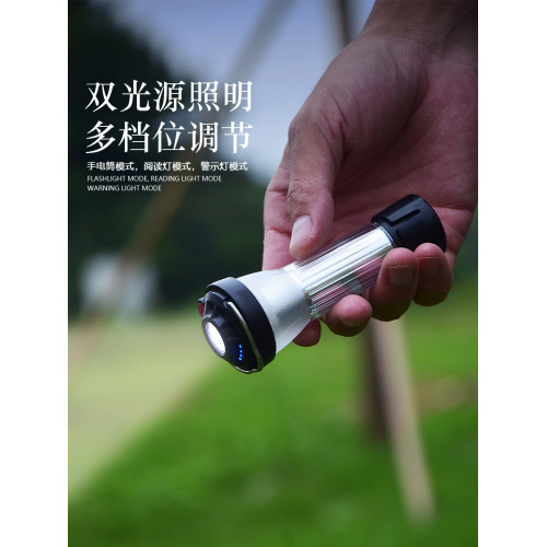 多功能掛式帳篷燈led充電帶支架長續航應急照明戶外露營燈野營燈 多功能掛式帳篷燈led充電帶支架長續航應急照明戶外露營燈野營燈