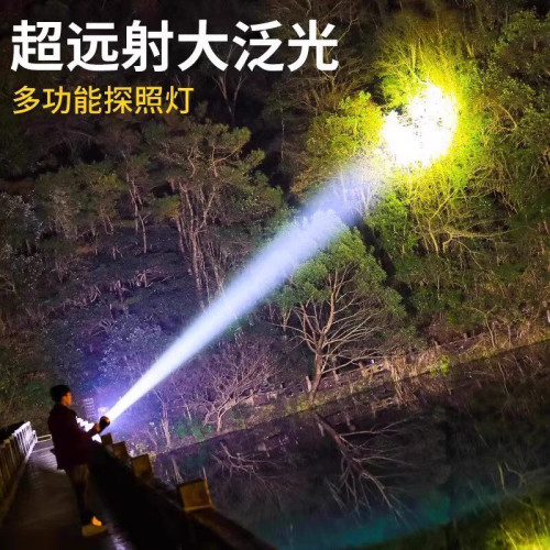 手電筒強光充電超亮戶外遠射充電式家用應急多功能手提巡邏探照燈