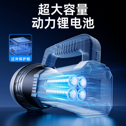 手電筒強光充電超亮戶外遠射充電式家用應急多功能手提巡邏探照燈