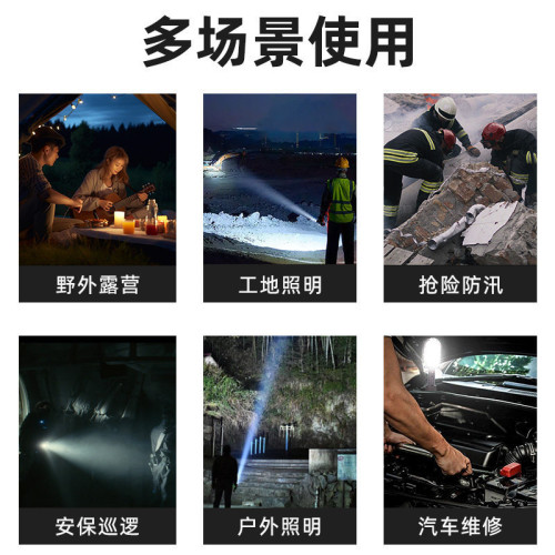 手電筒強光充電超亮戶外遠射充電式家用應急多功能手提巡邏探照燈