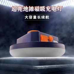 百飛B02戶外燈照明露營燈超長續航充電氛圍野營帳篷營地燈