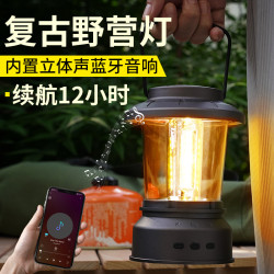 戶外露營燈帳篷燈野營照明營地氛圍充電手提復古馬燈超亮天幕掛燈