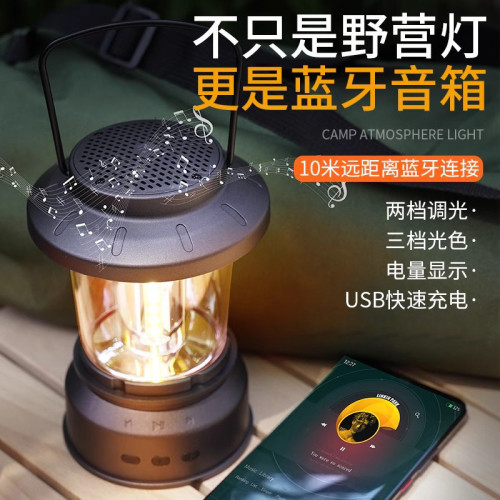 戶外露營燈帳篷燈野營照明營地氛圍充電手提復古馬燈超亮天幕掛燈