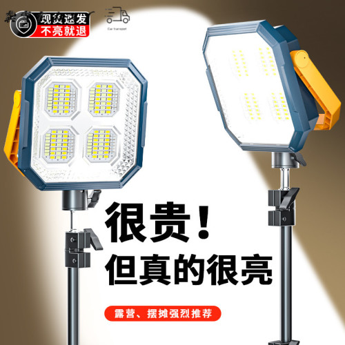 擺攤燈夜市燈戶外太陽能露營燈可充電式led照明燈超亮擺地攤神器