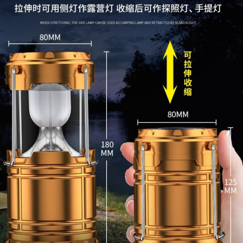 太陽能露營燈戶外應急照明馬燈超長續航充電氛圍燈帳篷燈手電筒