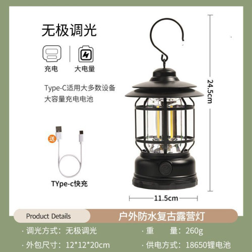 戶外露營燈帳篷燈野營led氛圍燈復古馬燈營地照明超長續航合茂