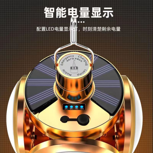 太陽能足球燈照明戶外新款應急充電家用折疊2024長時間續航庭院燈