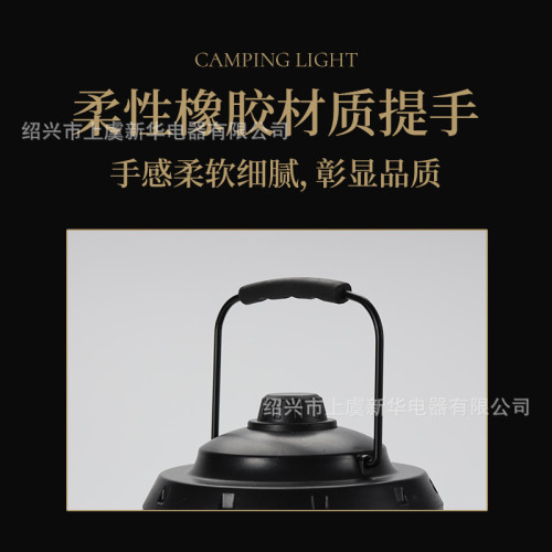 新款復古露營燈高亮超長續航充電led馬燈營地氛圍戶外露營燈