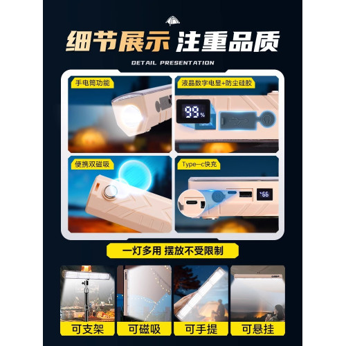 擺攤夜市燈充電led強磁吸燈照明燈地攤氛圍燈可移動應急燈