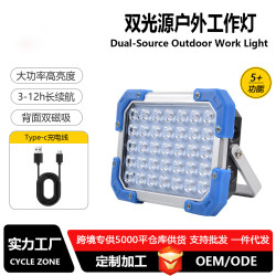 戶外露營燈長續航應急照明燈支架投光燈擺攤夜市燈多功能工作燈