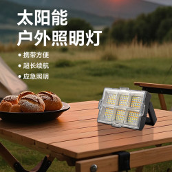 led戶外地攤燈太陽能充電燈應急照明擺攤支架夜市停電手提露營燈