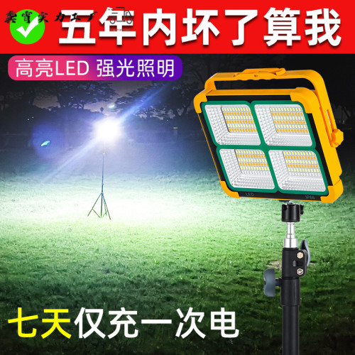 太陽能防水充電燈泡夜市擺攤地攤燈移動led燈戶外露營應急照明燈