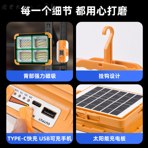太陽能防水充電燈泡夜市擺攤地攤燈移動led燈戶外露營應急照明燈