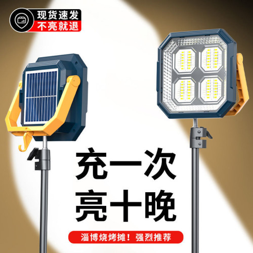 Y1L太陽能充電照明燈擺攤燈夜市燈戶外露營擺地攤led燈停電備用神
