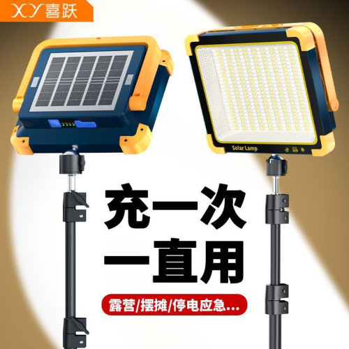 Y1L太陽能充電照明燈擺攤燈夜市燈戶外露營擺地攤led燈停電備用神