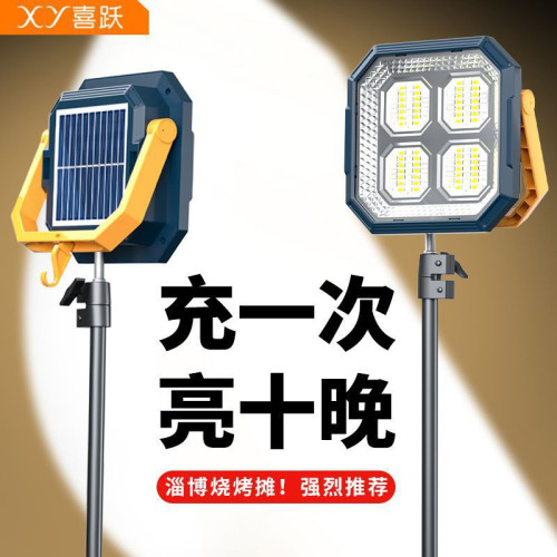 Y1L太陽能充電照明燈擺攤燈夜市燈戶外露營擺地攤led燈停電備用神