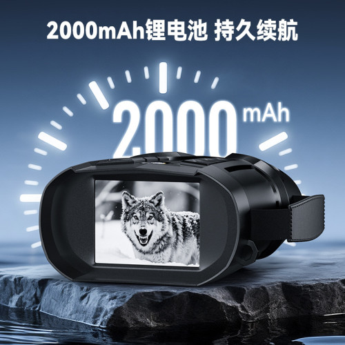 爆品夜視儀5W紅外800米夜視高清望遠鏡拍照錄像數碼AMZ