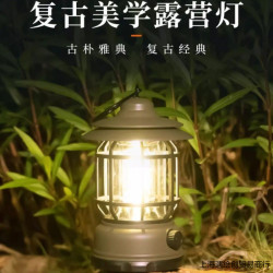 復古露營燈馬燈帳篷野營營地戶外充電氛圍野外照明燈掛式超長續航