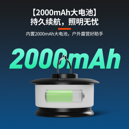 戶外露營卷尺燈LED帳篷氛圍燈串七彩野營炫彩燈收納充電皮線掛燈