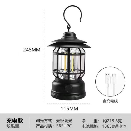 LED野營照明馬燈充電超長續航露營氛圍復古戶外帳篷照明燈