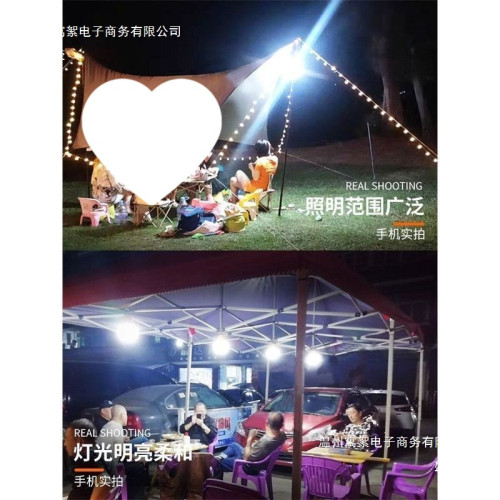 耐用燈泡夜市擺攤地攤燈無線移動式燈露營家用停電應急室外照明燈