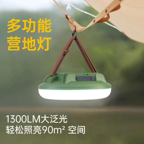 多功能太陽能手提燈掛繩野營燈防水太陽能飛碟燈LED露營燈