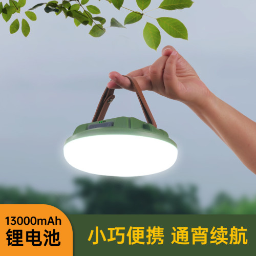 多功能太陽能手提燈掛繩野營燈防水太陽能飛碟燈LED露營燈