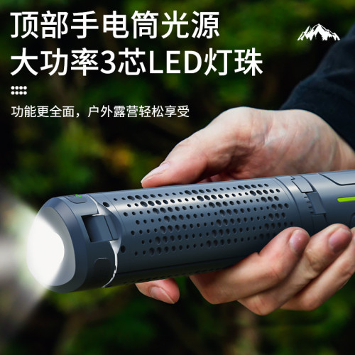 多功能三葉支架露營燈工作燈可充電手電筒長續航氛圍燈場地燈