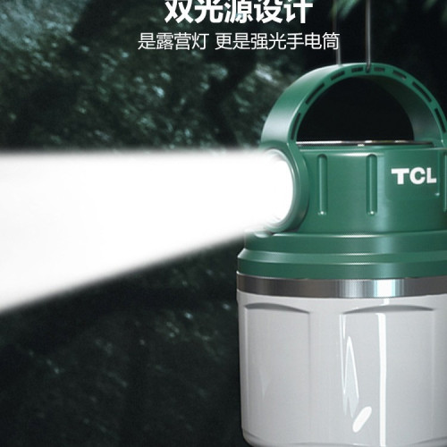 TCL太陽能露營燈超長續航戶外野營燈充電營地帳篷應急燈停電家用