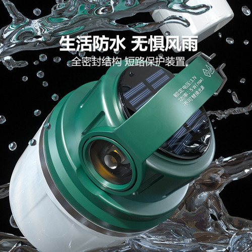 TCL太陽能露營燈超長續航戶外野營燈充電營地帳篷應急燈停電家用