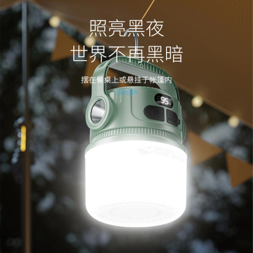 太陽能戶外露營燈多功能超長續航充電照明野營帳篷氛圍馬燈掛式提 太陽能戶外露營燈多功能超長續航充電照明野營帳篷氛圍馬燈掛式提
