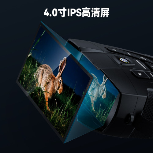 新品戶外夜視儀5W紅外4寸屏雙目高倍望遠鏡可攜式晝夜兩用數碼