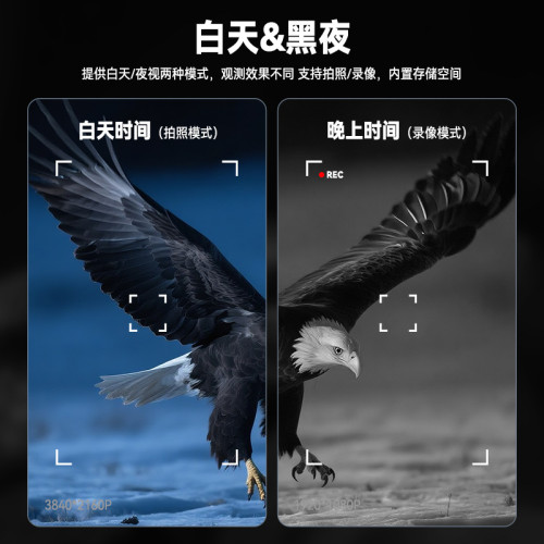 新品戶外夜視儀5W紅外4寸屏雙目高倍望遠鏡可攜式晝夜兩用數碼