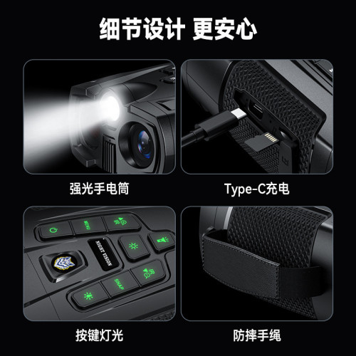 新品戶外夜視儀5W紅外4寸屏雙目高倍望遠鏡可攜式晝夜兩用數碼