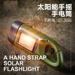 手搖髮電手電筒太陽能充電多功能 led手壓式多功能照明應急燈手動