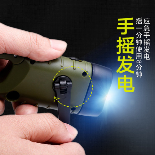 手搖髮電手電筒太陽能充電多功能 led手壓式多功能照明應急燈手動