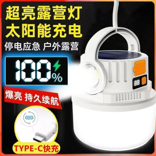 太陽能露營超長續航帳篷家用應急燈野營充電式照明燈家